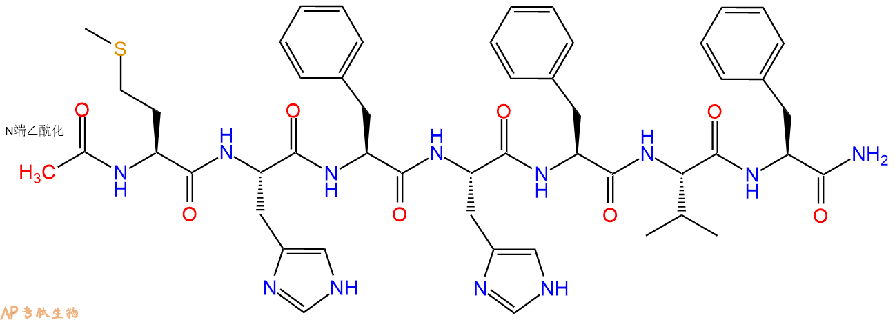 专肽生物产品Ac-Met-His-Phe-His-Phe-Val-Phe-CONH2