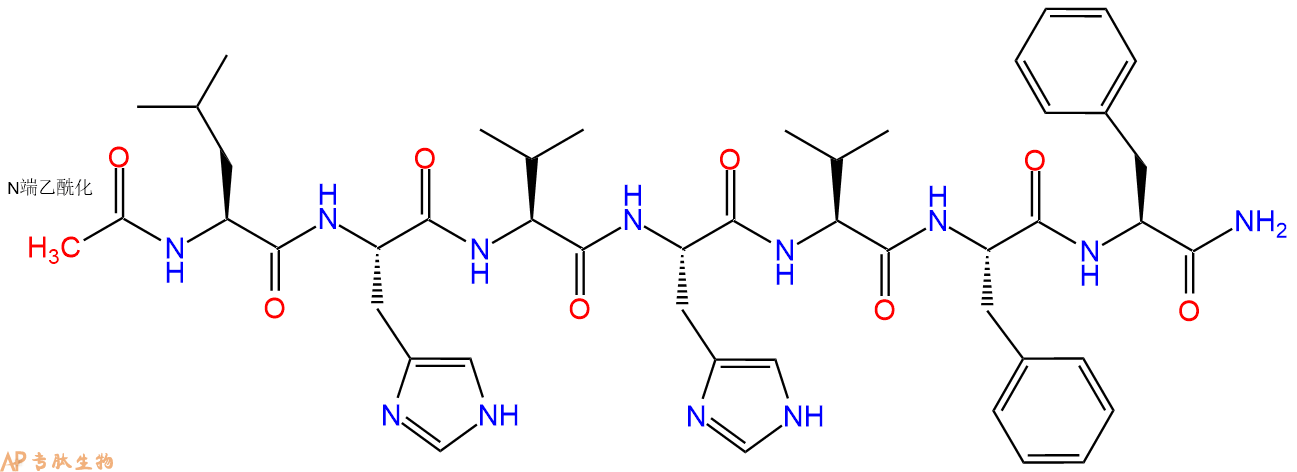 专肽生物产品Ac-Leu-His-Val-His-Val-Phe-Phe-CONH2