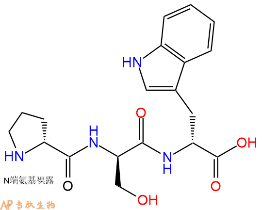 专肽生物产品H2N-DPro-DSer-DTrp-OH