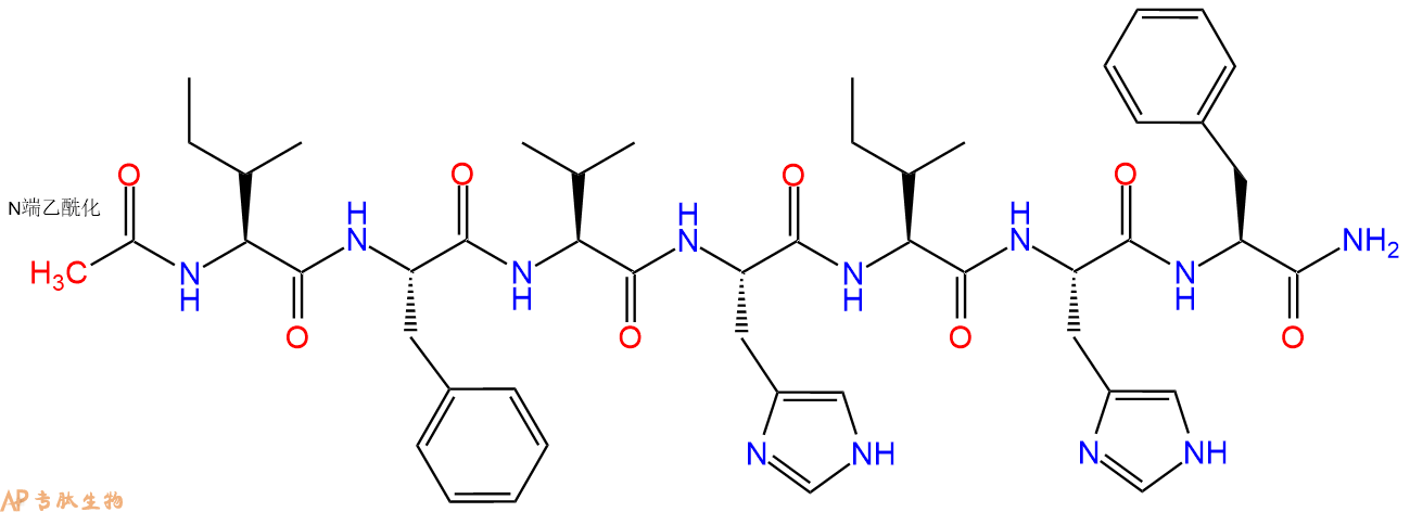 专肽生物产品Ac-Ile-Phe-Val-His-Ile-His-Phe-CONH2