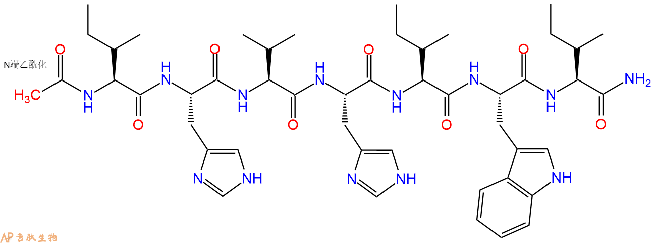 专肽生物产品Ac-Ile-His-Val-His-Ile-Trp-Ile-CONH2