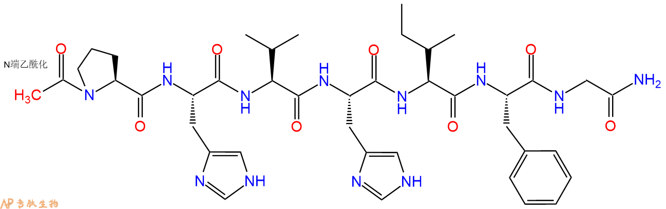 专肽生物产品Ac-Pro-His-Val-His-Ile-Phe-Gly-CONH2