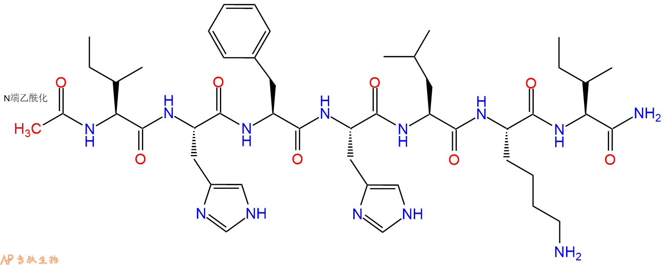专肽生物产品Ac-Ile-His-Phe-His-Leu-Lys-Ile-CONH2
