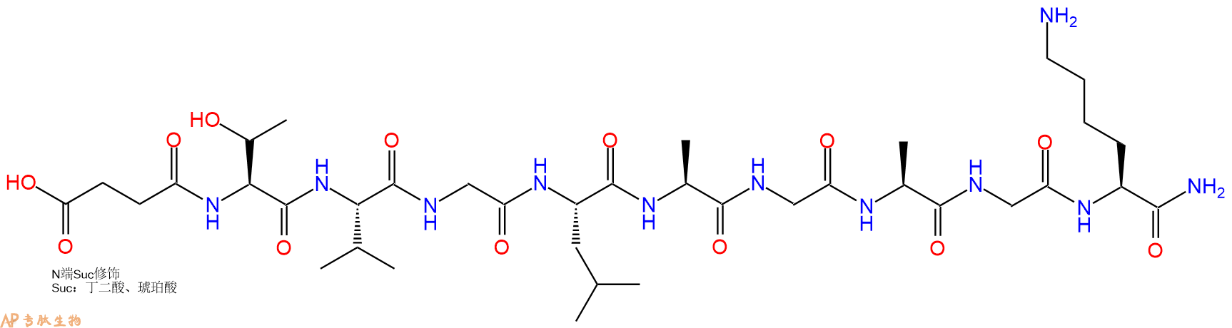 专肽生物产品Suc-Thr-Val-Gly-Leu-Ala-Gly-Ala-Gly-Lys-CONH2