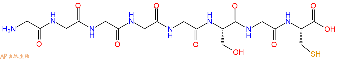 专肽生物产品H2N-Gly-Gly-Gly-Gly-Gly-Ser-Gly-Cys-OH