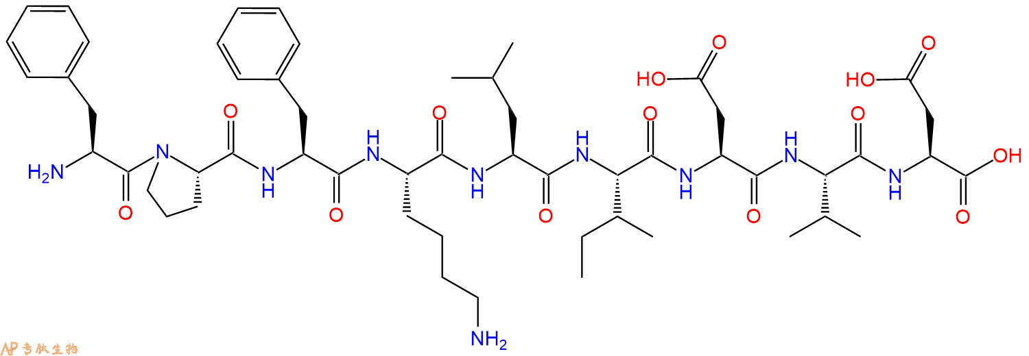 专肽生物产品H2N-Phe-Pro-Phe-Lys-Leu-Ile-Asp-Val-Asp-OH