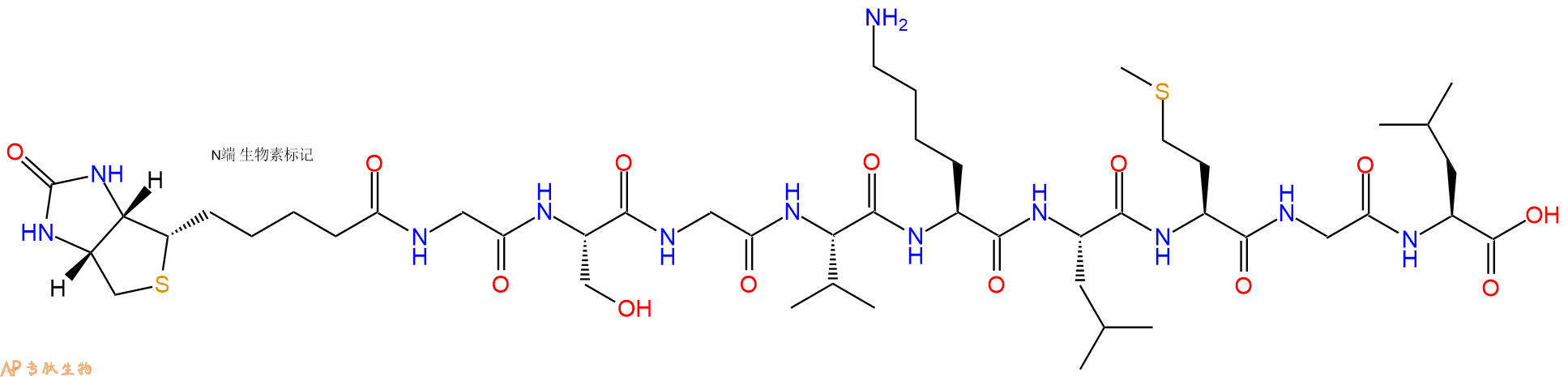 专肽生物产品Biotinyl-Gly-Ser-Gly-Val-Lys-Leu-Met-Gly-Leu-OH