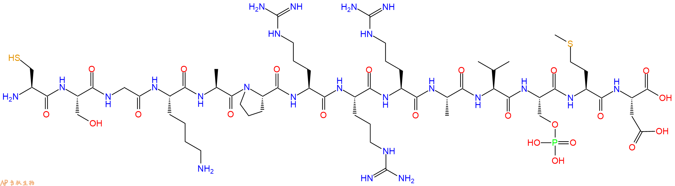 专肽生物产品H2N-Cys-Ser-Gly-Lys-Ala-Pro-Arg-Arg-Arg-Ala-Val-Ser(PO3H2)-Met-Asp-OH