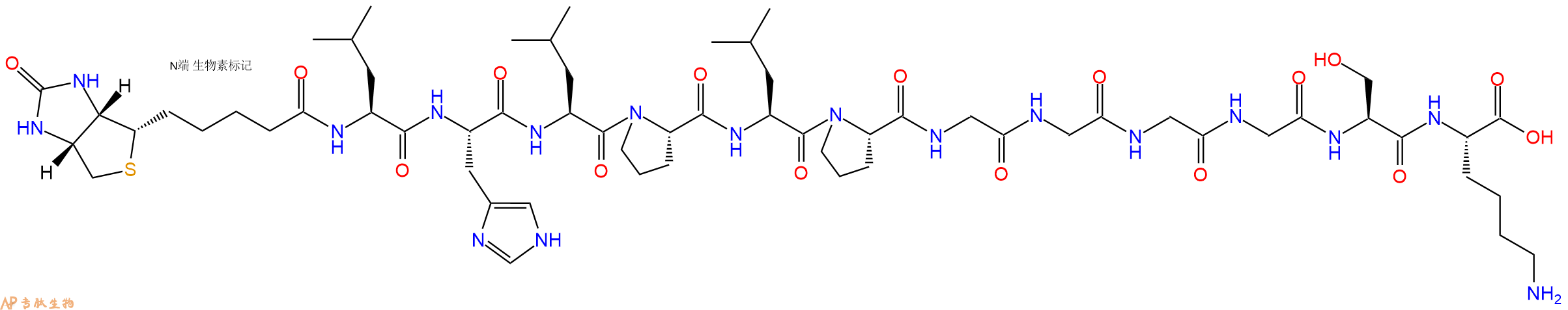 专肽生物产品Biotinyl-Leu-His-Leu-Pro-Leu-Pro-Gly-Gly-Gly-Gly-Ser-Lys-OH