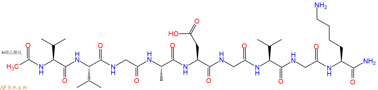 专肽生物产品Ac-Val-Val-Gly-Ala-Asp-Gly-Val-Gly-Lys-CONH2