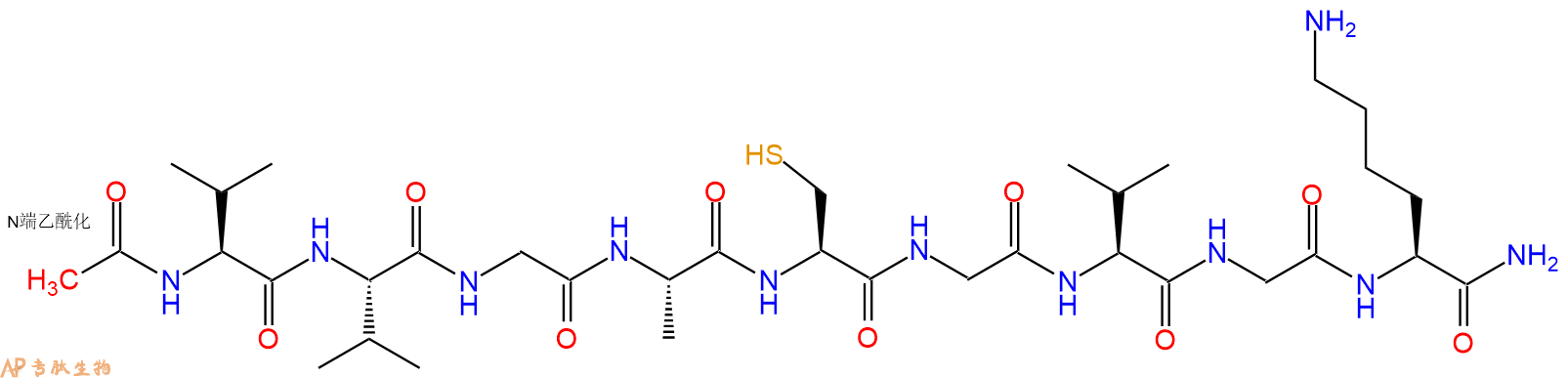 专肽生物产品Ac-Val-Val-Gly-Ala-Cys-Gly-Val-Gly-Lys-CONH2