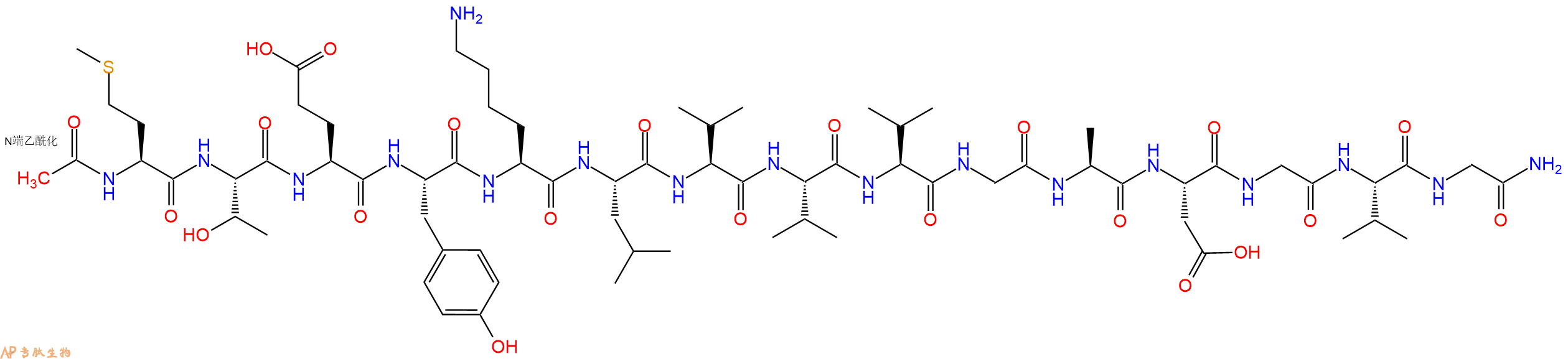 专肽生物产品Ac-Met-Thr-Glu-Tyr-Lys-Leu-Val-Val-Val-Gly-Ala-Asp-Gly-Val-Gly-CONH2