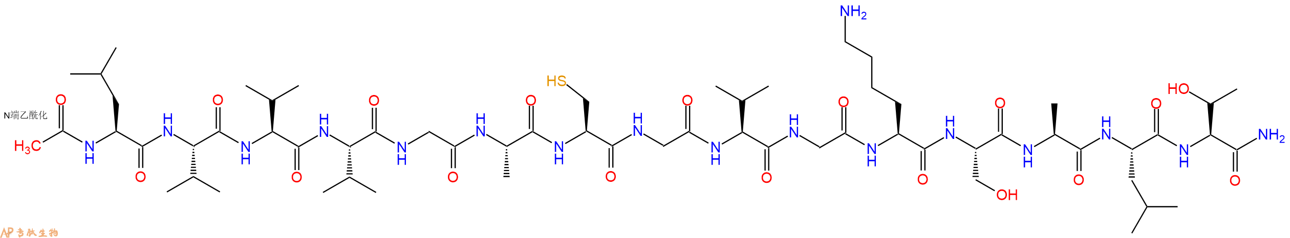 专肽生物产品Ac-Leu-Val-Val-Val-Gly-Ala-Cys-Gly-Val-Gly-Lys-Ser-Ala-Leu-Thr-CONH2