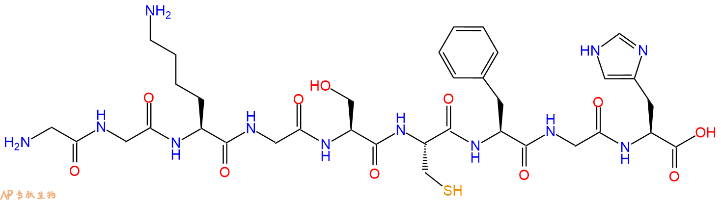 专肽生物产品H2N-Gly-Gly-Lys-Gly-Ser-Cys-Phe-Gly-His-OH