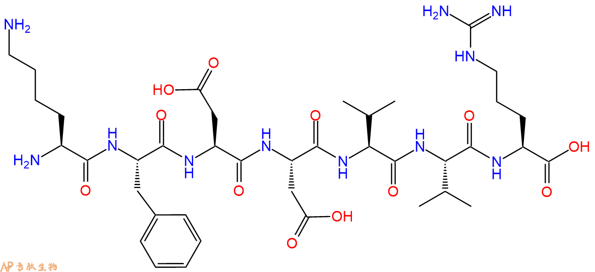 专肽生物产品H2N-Lys-Phe-Asp-Asp-Val-Val-Arg-OH