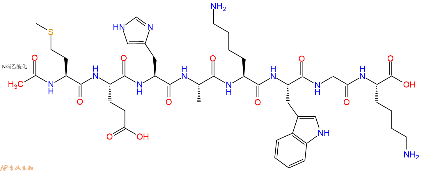 专肽生物产品Ac-Met-Glu-His-Ala-Lys-Trp-Gly-Lys-OH