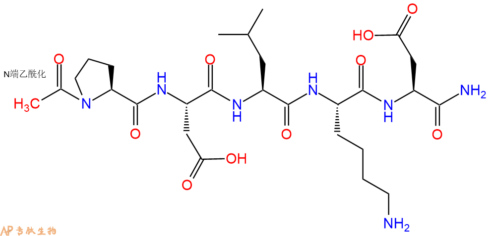 专肽生物产品Ac-Pro-Asp-Leu-Lys-Asp-CONH2