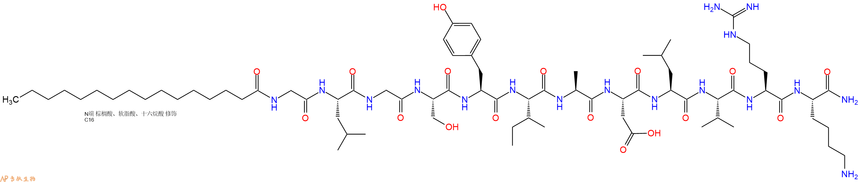 专肽生物产品Palmitoyl-Gly-Leu-Gly-Ser-Tyr-Ile-Ala-Asp-Leu-Val-Arg-Lys-CONH2