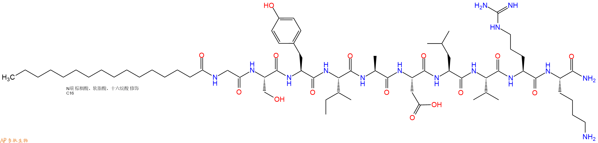 专肽生物产品Palmitoyl-Gly-Ser-Tyr-Ile-Ala-Asp-Leu-Val-Arg-Lys-CONH2