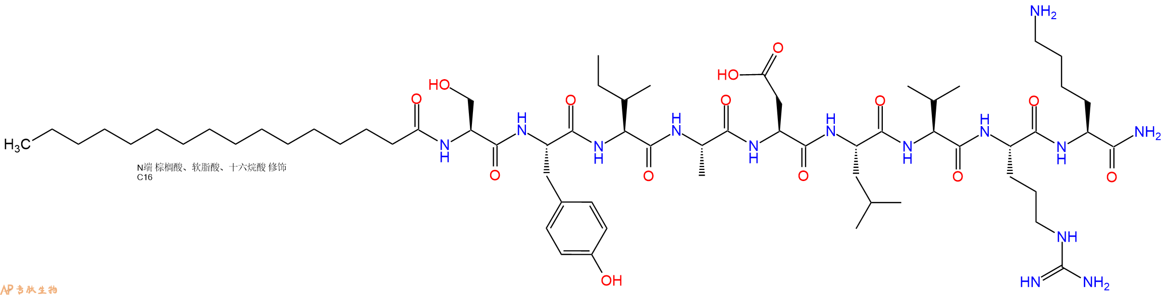 专肽生物产品Palmitoyl-Ser-Tyr-Ile-Ala-Asp-Leu-Val-Arg-Lys-CONH2