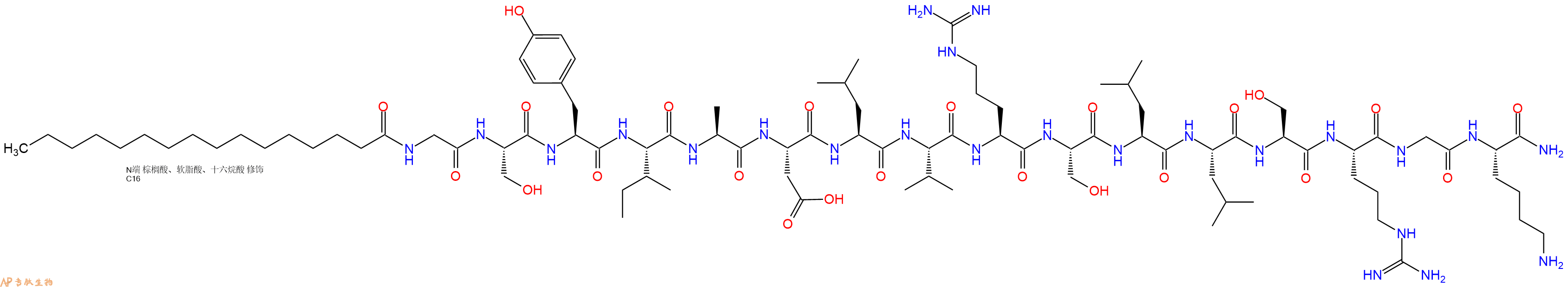 专肽生物产品Palmitoyl-Gly-Ser-Tyr-Ile-Ala-Asp-Leu-Val-Arg-Ser-Leu-Leu-Ser-Arg-Gly-Lys-CONH2