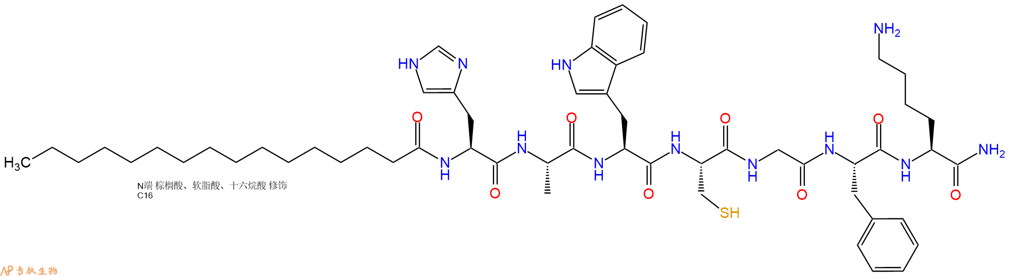 专肽生物产品Palmitoyl-His-Ala-Trp-Cys-Gly-Phe-Lys-CONH2