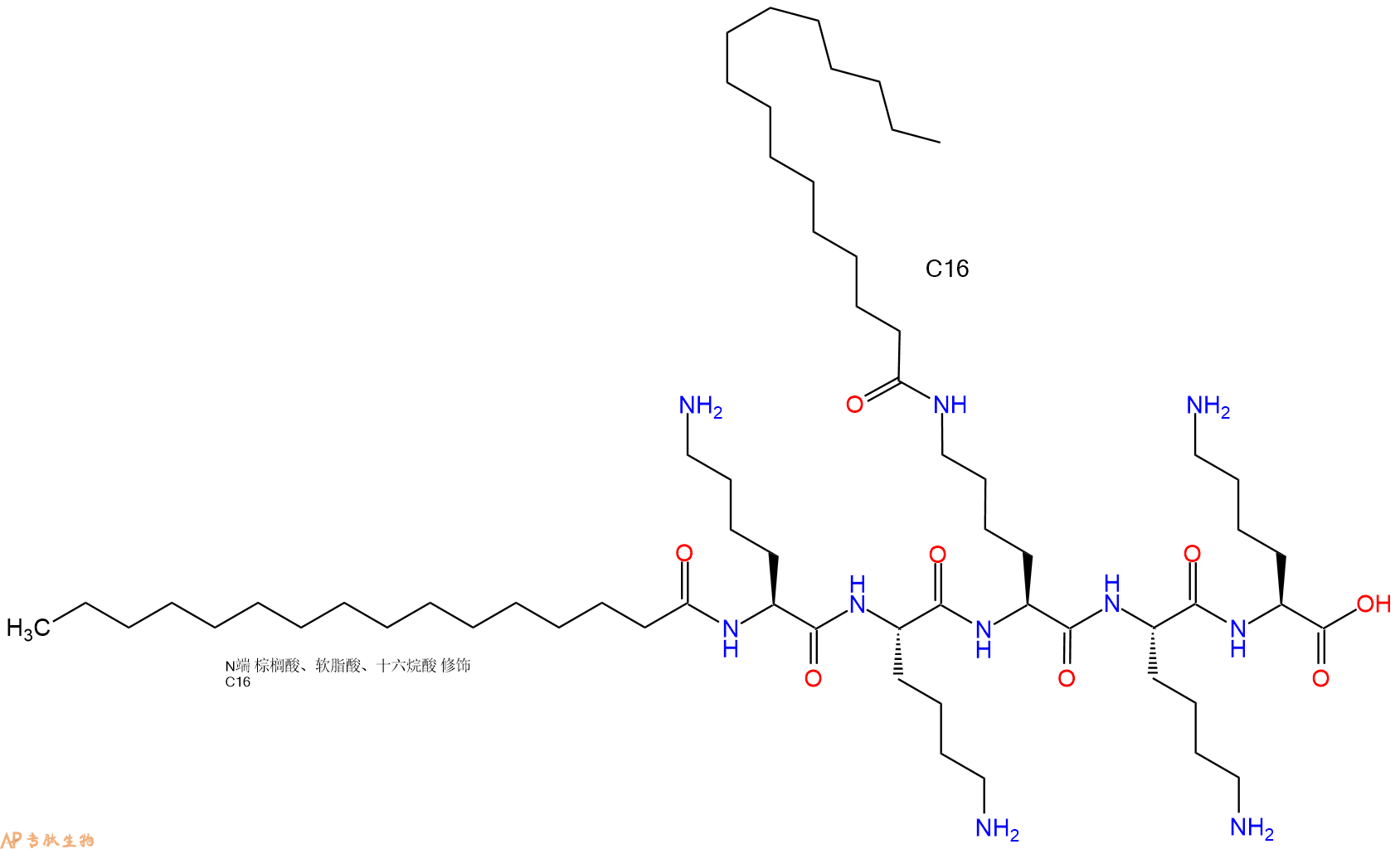 专肽生物产品Palmitoyl-Lys-Lys-Lys(C16)-Lys-Lys-OH