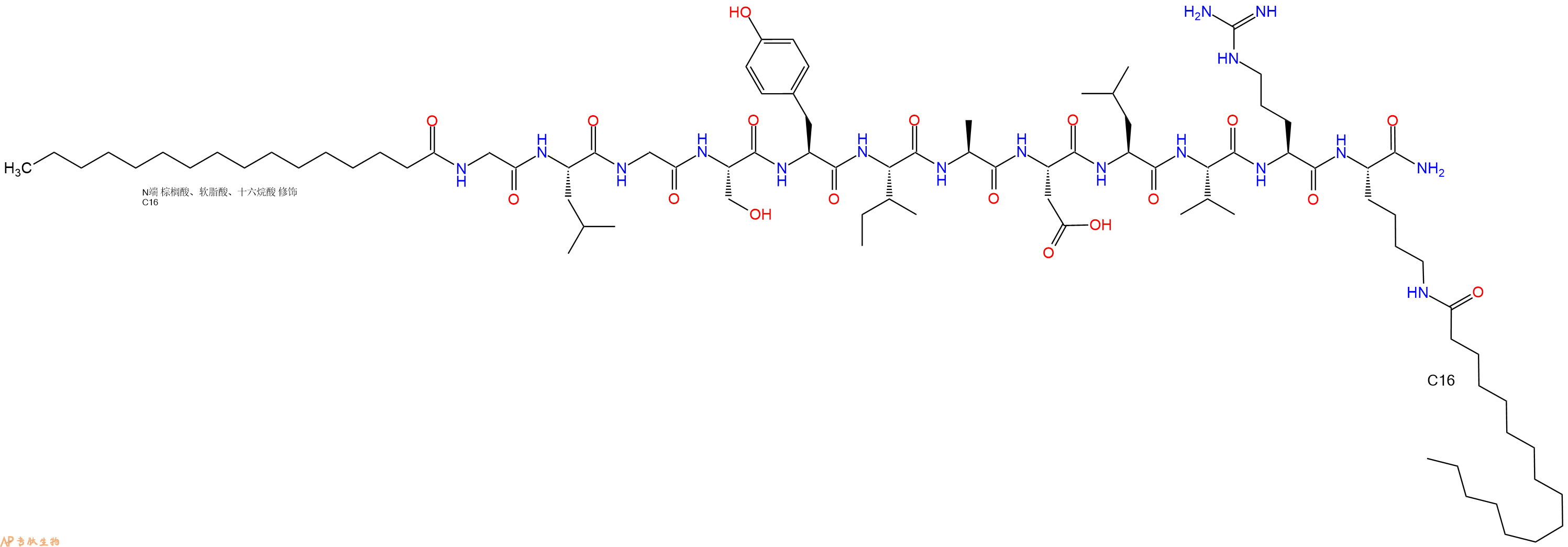 专肽生物产品Palmitoyl-Gly-Leu-Gly-Ser-Tyr-Ile-Ala-Asp-Leu-Val-Arg-Lys(C16)-CONH2