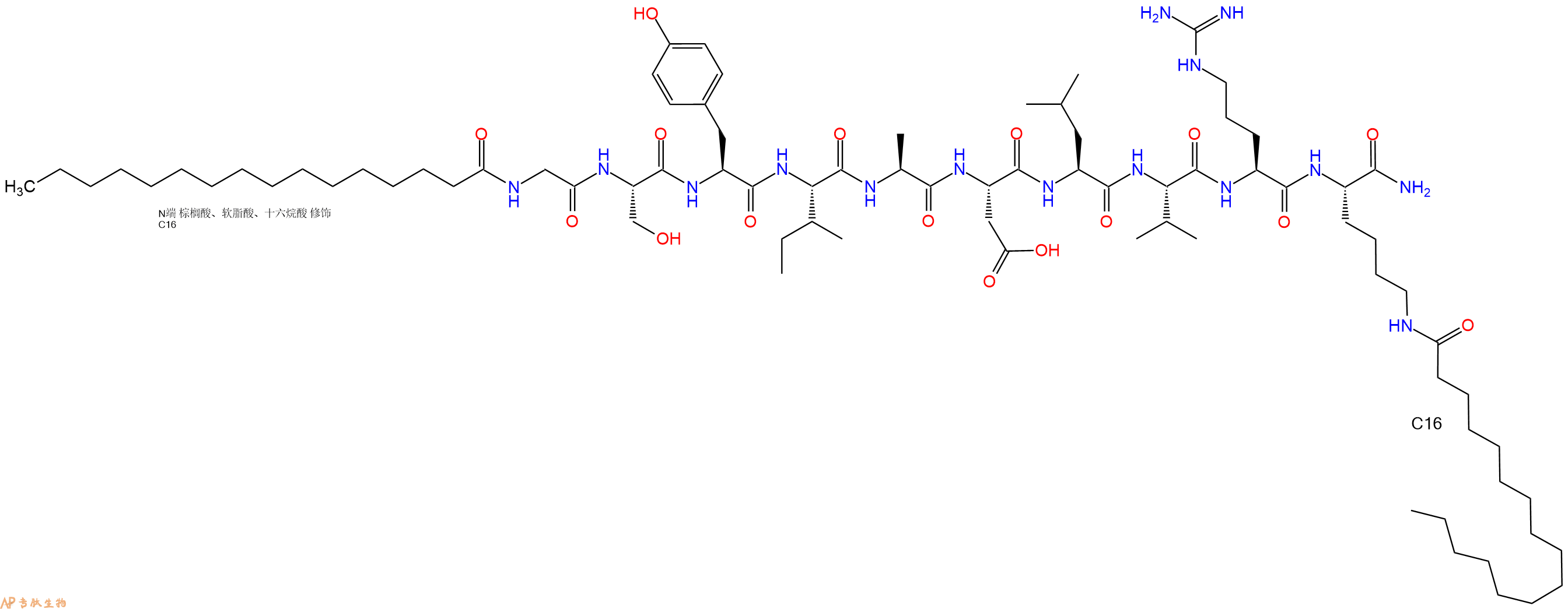 专肽生物产品Palmitoyl-Gly-Ser-Tyr-Ile-Ala-Asp-Leu-Val-Arg-Lys(C16)-CONH2
