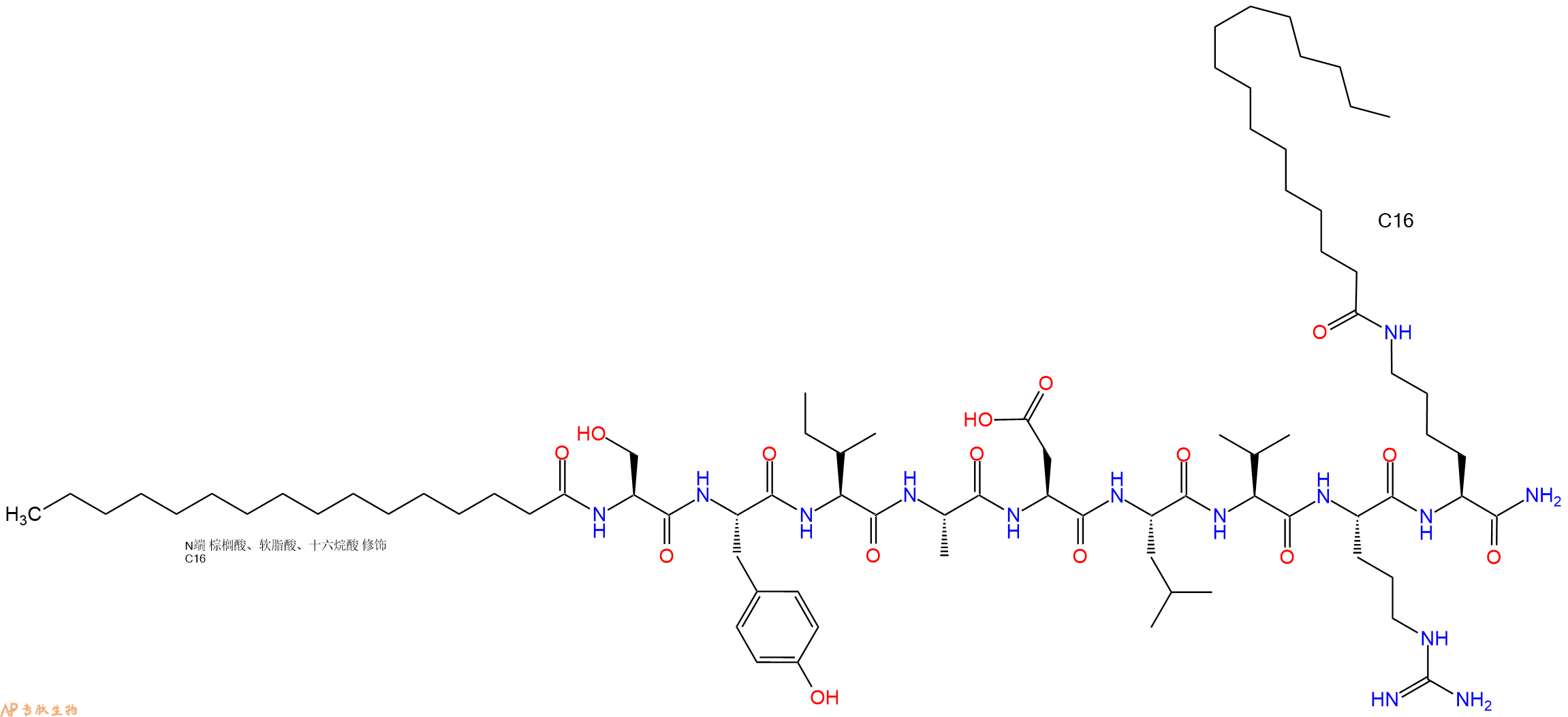 专肽生物产品Palmitoyl-Ser-Tyr-Ile-Ala-Asp-Leu-Val-Arg-Lys(C16)-CONH2