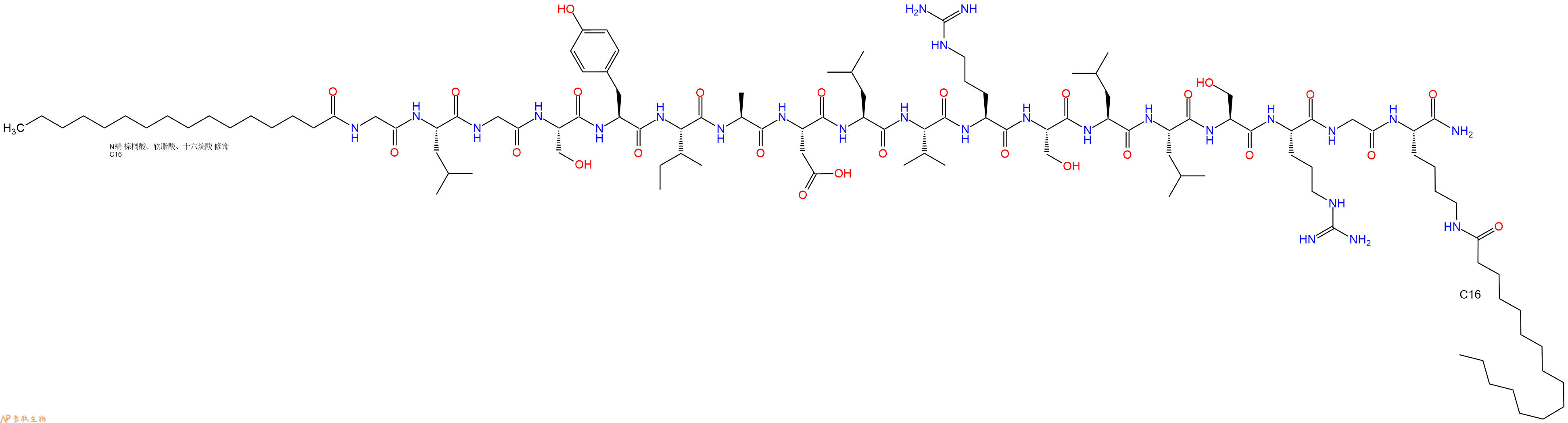 专肽生物产品Palmitoyl-Gly-Leu-Gly-Ser-Tyr-Ile-Ala-Asp-Leu-Val-Arg-Ser-Leu-Leu-Ser-Arg-Gly-Lys(C16)-CONH2