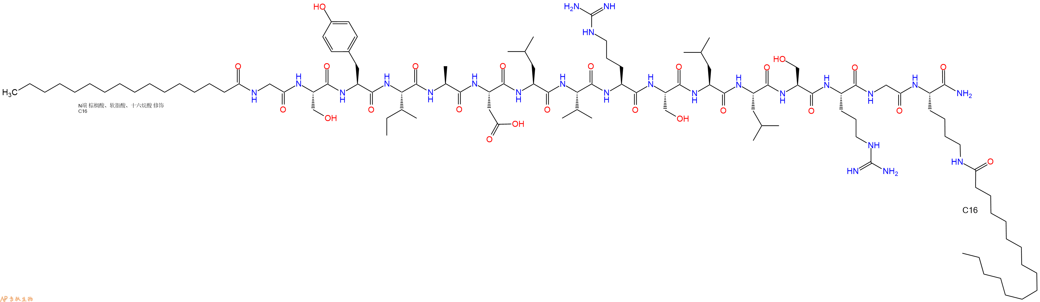 专肽生物产品Palmitoyl-Gly-Ser-Tyr-Ile-Ala-Asp-Leu-Val-Arg-Ser-Leu-Leu-Ser-Arg-Gly-Lys(C16)-CONH2