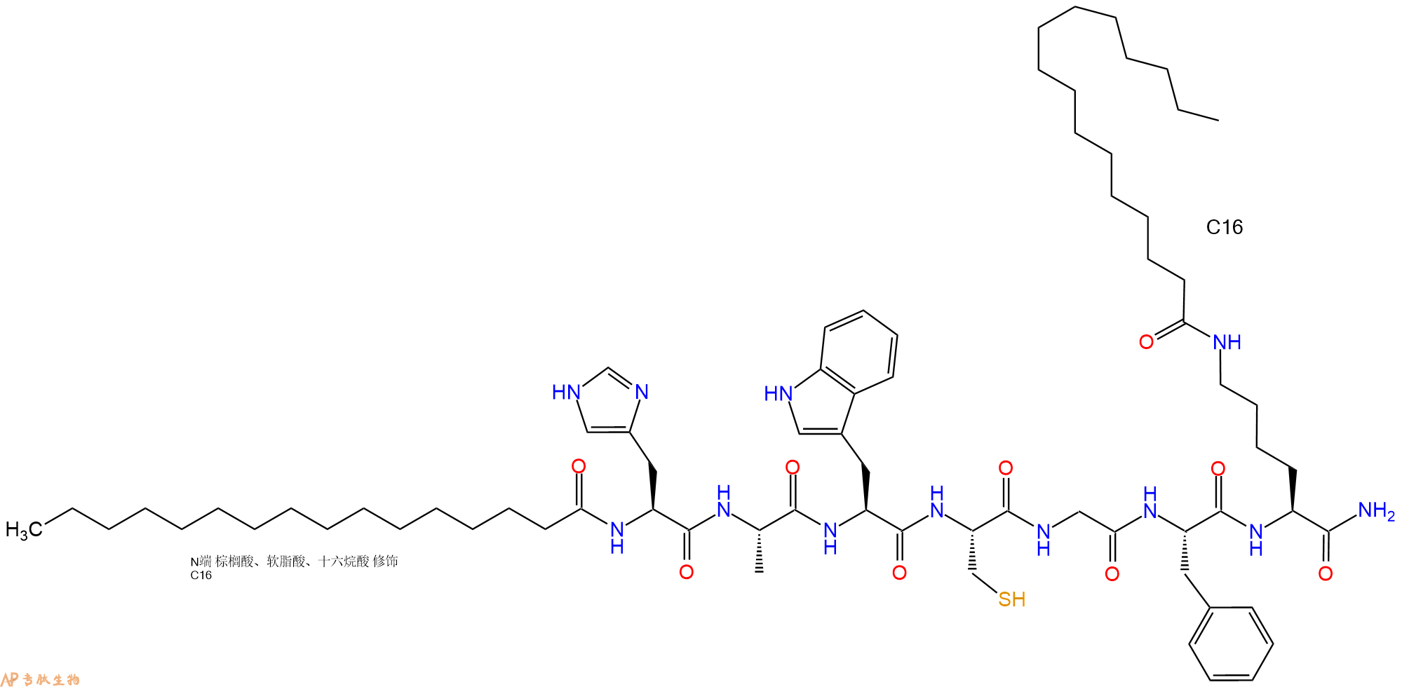 专肽生物产品Palmitoyl-His-Ala-Trp-Cys-Gly-Phe-Lys(C16)-CONH2
