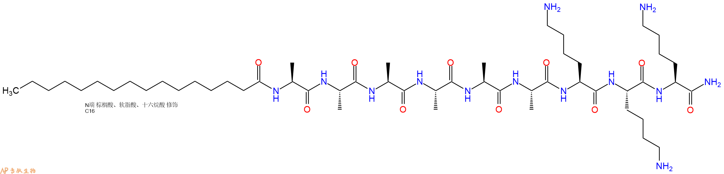 专肽生物产品Palmitoyl-Ala-Ala-Ala-Ala-Ala-Ala-Lys-Lys-Lys-CONH2