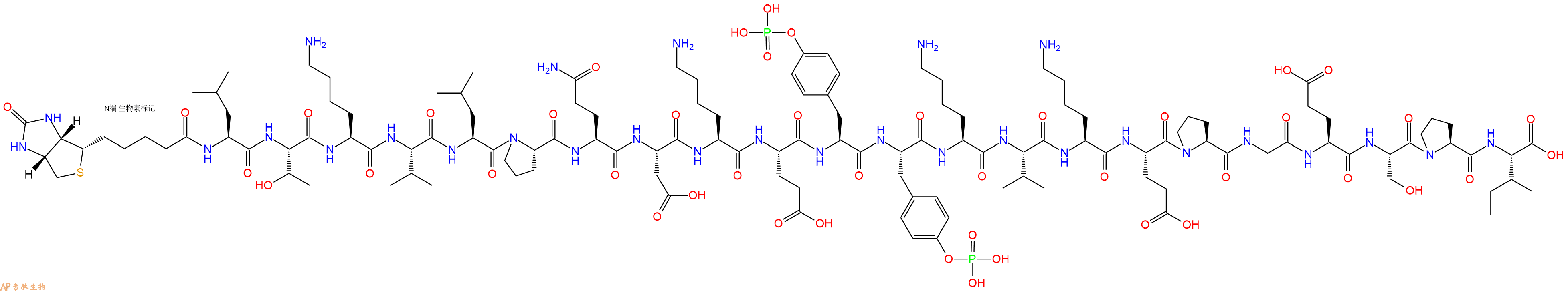 专肽生物产品Biotinyl-Leu-Thr-Lys-Val-Leu-Pro-Gln-Asp-Lys-Glu-Tyr(PO3H2)-Tyr(PO3H2)-Lys-Val-Lys-Glu-Pro-Gly-Glu-Ser-Pro-Ile-OH