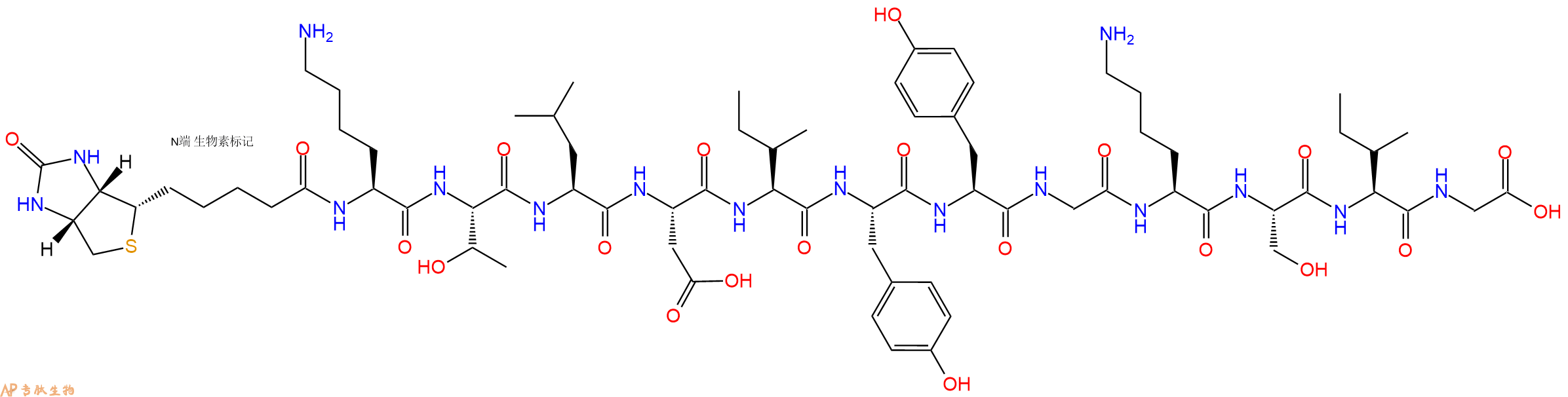 专肽生物产品Biotinyl-Lys-Thr-Leu-Asp-Ile-Tyr-Tyr-Gly-Lys-Ser-Ile-Gly-OH