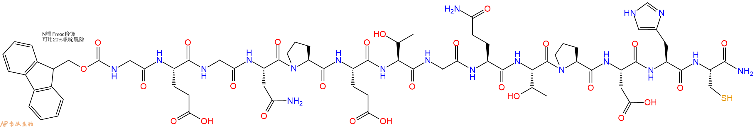 专肽生物产品Fmoc-Gly-Glu-Gly-Asn-Pro-Glu-Thr-Gly-Gln-Thr-Pro-Asp-His-Cys-CONH2