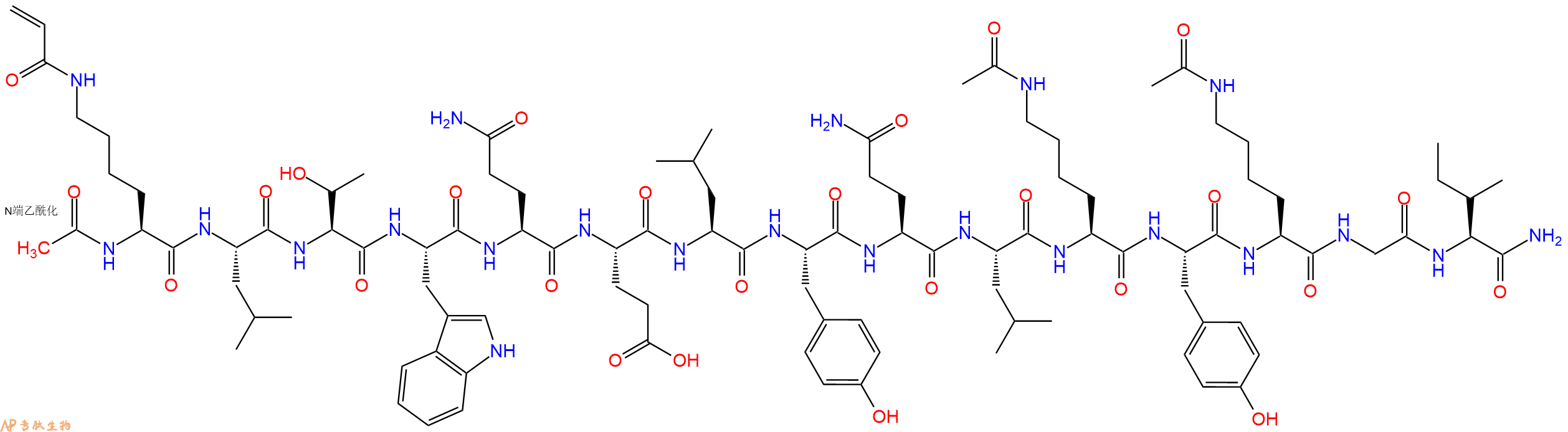 专肽生物产品Acrylated peptide