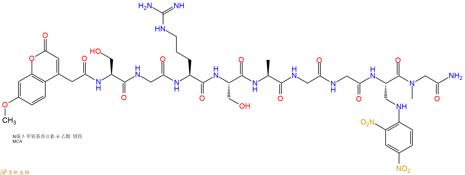 专肽生物产品MCA-Ser-Gly-Arg-Ser-Ala-Gly-Gly-Dap(Dnp)-Sar-CONH2