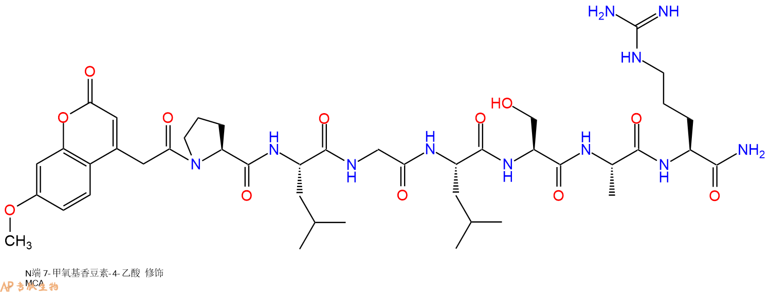 专肽生物产品MCA-Pro-Leu-Gly-Leu-Ser-Ala-Arg-CONH2