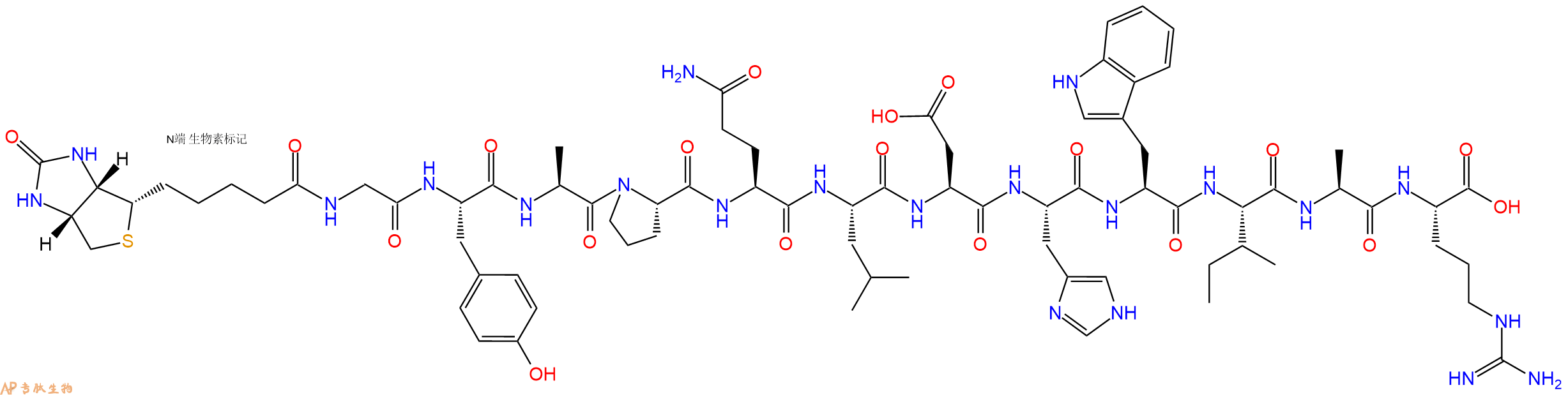 专肽生物产品Biotinyl-Gly-Tyr-Ala-Pro-Gln-Leu-Asp-His-Trp-Ile-Ala-Arg-OH