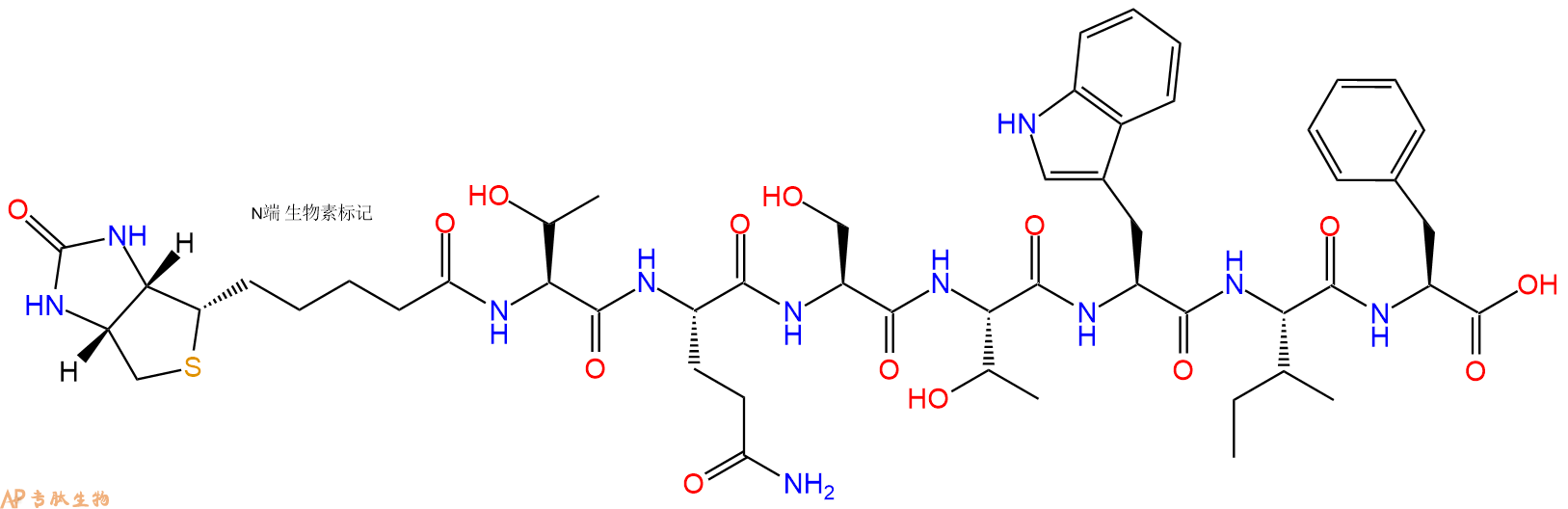 专肽生物产品Biotinyl-Thr-Gln-Ser-Thr-Trp-Ile-Phe-OH