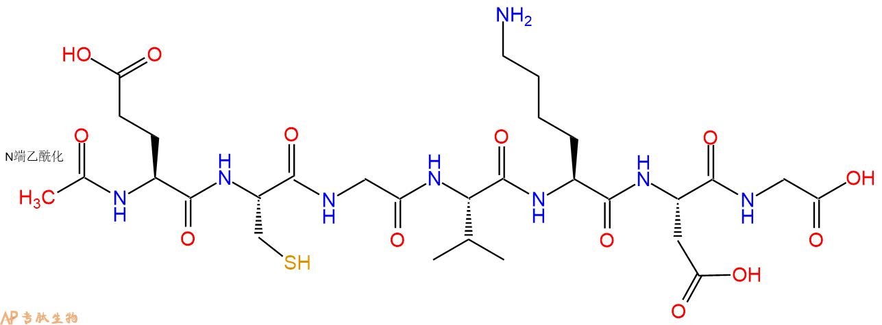 专肽生物产品Ac-Glu-Cys-Gly-Val-Lys-Asp-Gly-OH