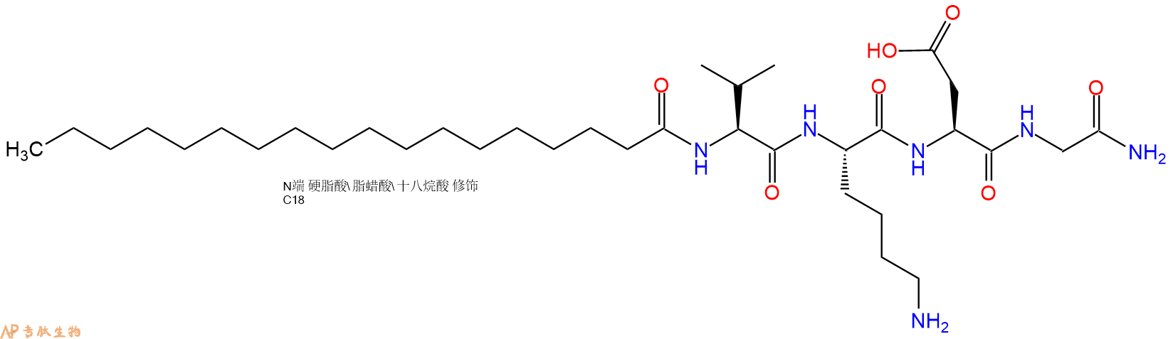 专肽生物产品Stearoyl-Val-Lys-Asp-Gly-CONH2