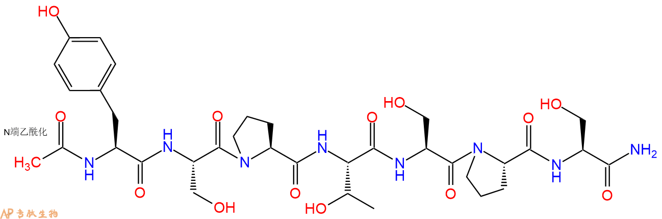 专肽生物产品Ac-Tyr-Ser-Pro-Thr-Ser-Pro-Ser-CONH2