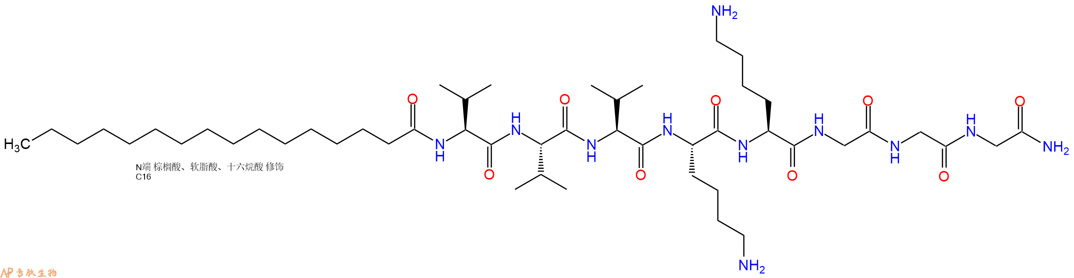 专肽生物产品Palmitoyl-Val-Val-Val-Lys-Lys-Gly-Gly-Gly-CONH2