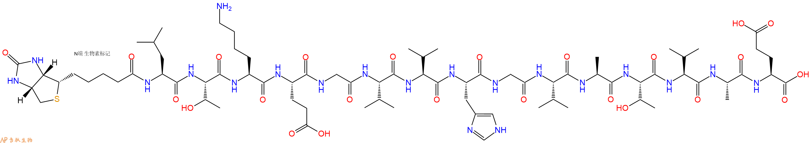 专肽生物产品Biotinyl-Leu-Thr-Lys-Glu-Gly-Val-Val-His-Gly-Val-Ala-Thr-Val-Ala-Glu-OH