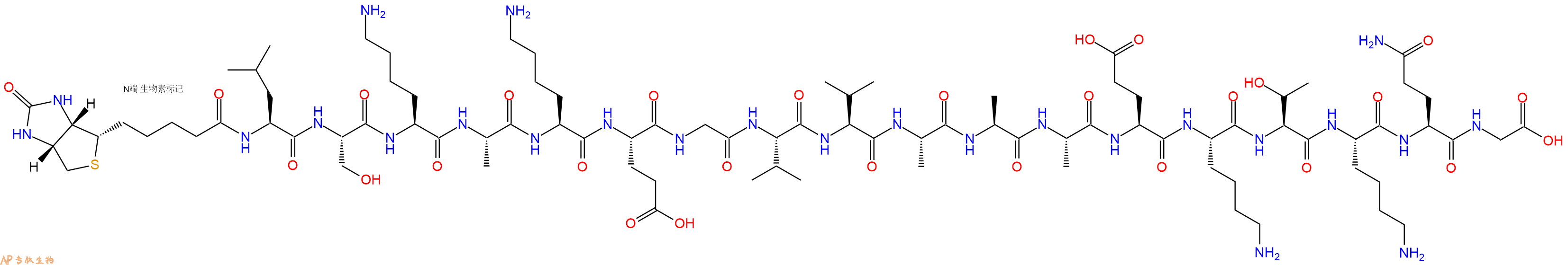 专肽生物产品Biotinyl-Leu-Ser-Lys-Ala-Lys-Glu-Gly-Val-Val-Ala-Ala-Ala-Glu-Lys-Thr-Lys-Gln-Gly-OH