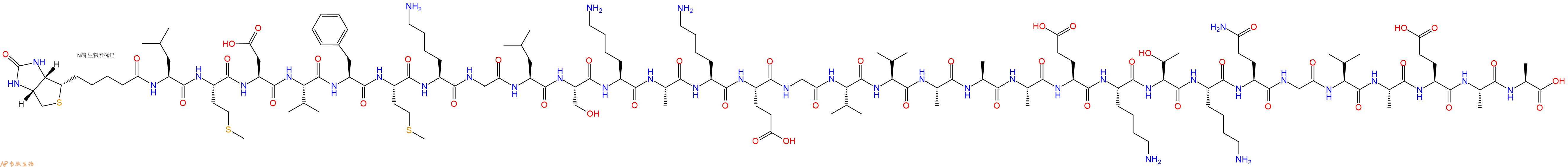 专肽生物产品Biotinyl-Leu-Met-Asp-Val-Phe-Met-Lys-Gly-Leu-Ser-Lys-Ala-Lys-Glu-Gly-Val-Val-Ala-Ala-Ala-Glu-Lys-Thr-Lys-Gln-Gly-Val-Ala-Glu-Ala-Ala-OH