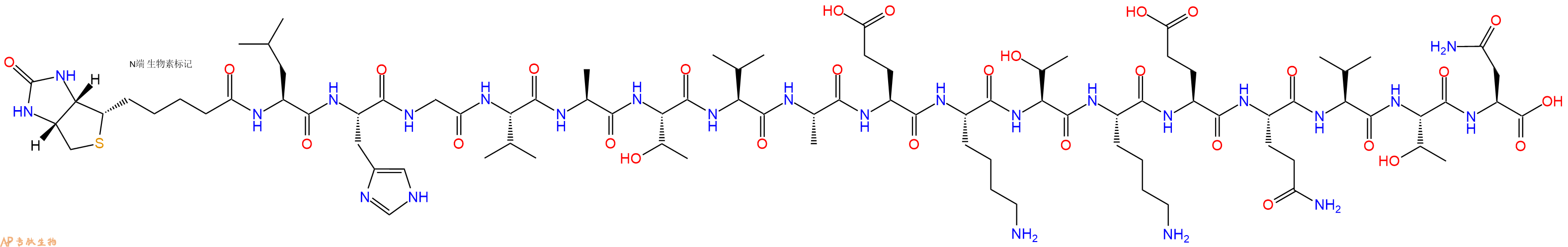 专肽生物产品Biotinyl-Leu-His-Gly-Val-Ala-Thr-Val-Ala-Glu-Lys-Thr-Lys-Glu-Gln-Val-Thr-Asn-OH